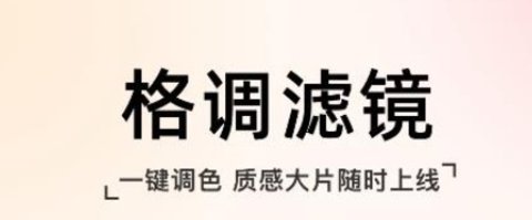 指尖拍同款相机