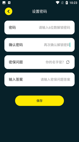 收藏小盒