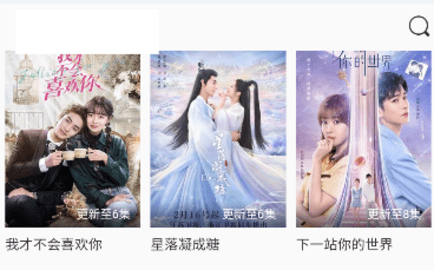 豌豆PRO