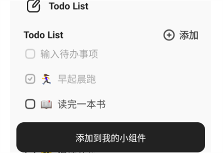 奶由壁纸主题