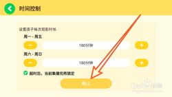 奇巴布