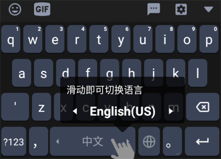海鸥输入法