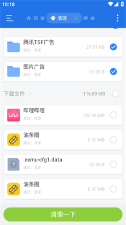 风吟ES文件浏览器