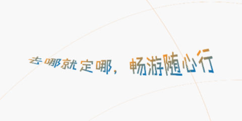 摩尼定位