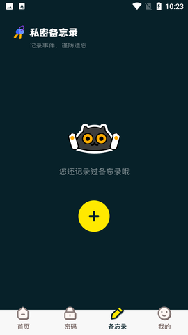 收藏小盒