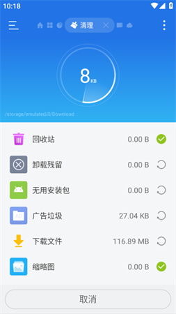 风吟ES文件浏览器
