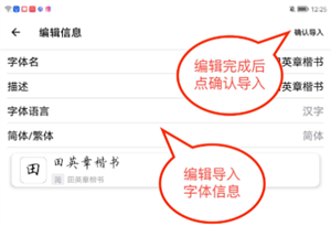 练字大师