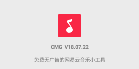 CMG音乐