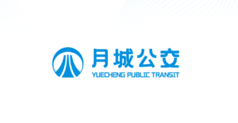 月城公交
