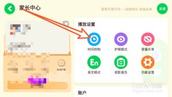 奇巴布