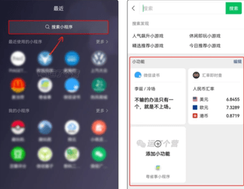 微信8.0.33