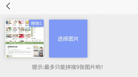 秒去水印王