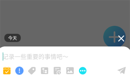 速写备忘录