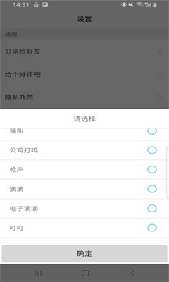 设备查找助手软件