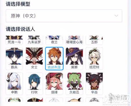 mikutools