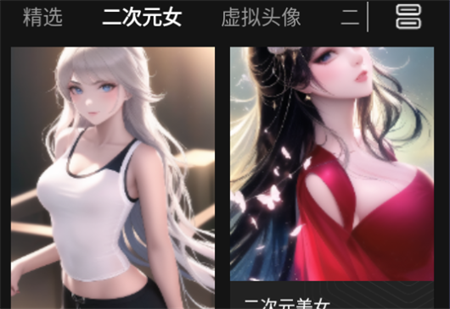 数画智能绘画