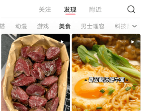 小红书简明版