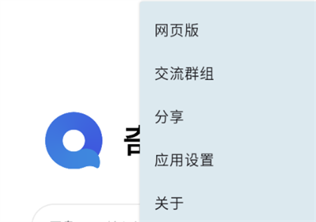 奇妙搜索