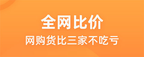 埃立特购物