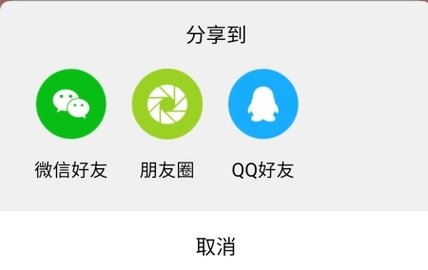 万物可易