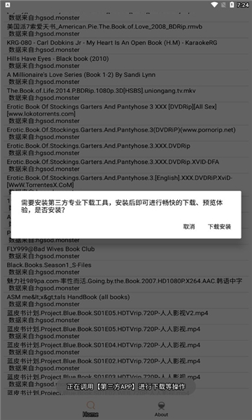 比特舟Pro最新版