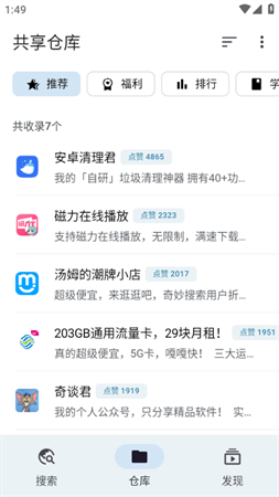 奇妙搜索