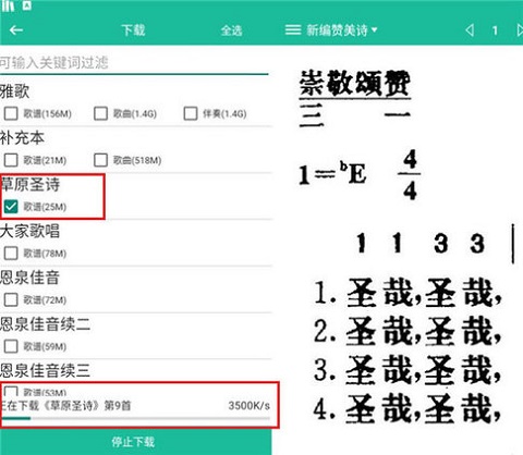 诗歌本