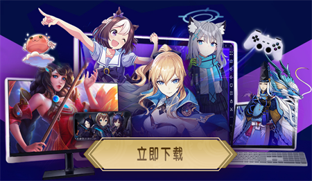 夜神模拟器大学校园跑