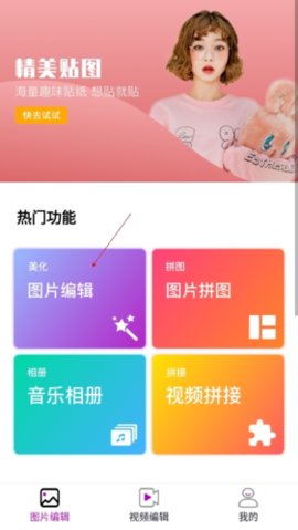 美照p图修图
