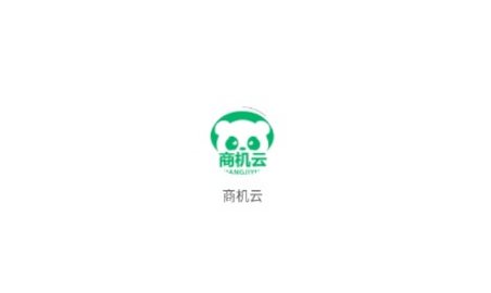 商机云办公