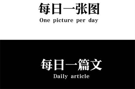 ONE一个就够了