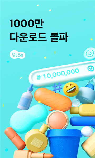 韩国化解app官方版(??)