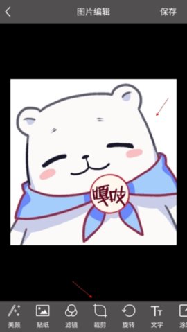 美照p图修图