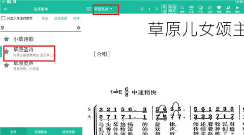 诗歌本