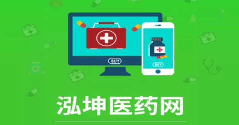 泓坤医药网