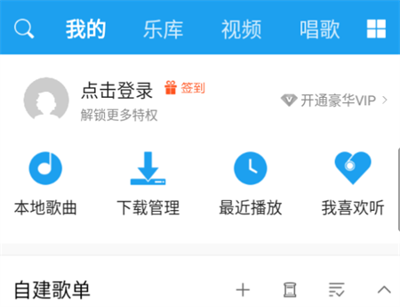 围听音乐