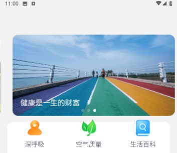 灵光计步