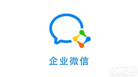 企业微信HD