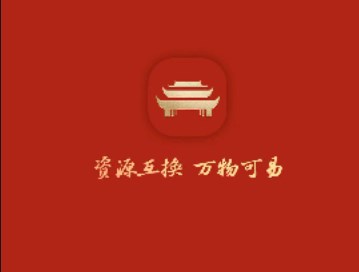 万物可易