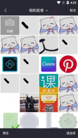 美照p图修图