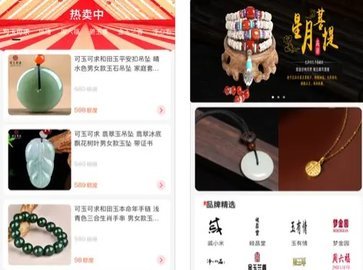 兔兔省钱购物