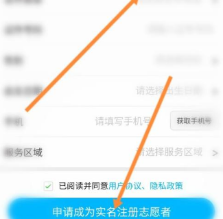 志愿云
