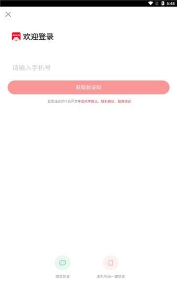快狗打车手机版