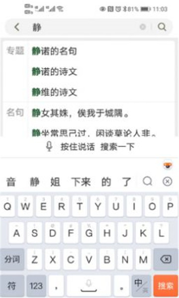 古文岛app安卓版