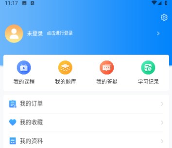 网课岛学习
