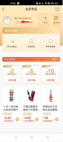 鲸跳跳购物