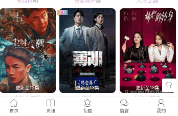 青蛙云