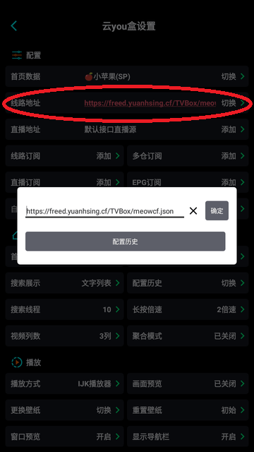 云you盒