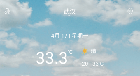 知心每日天气预报