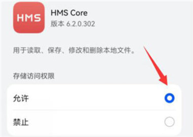 hmscore
